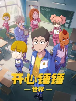 ai动漫第七层梦